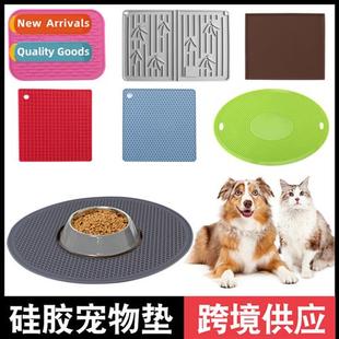 Silice pet placemats dog cat cat dinner plate licking pad do