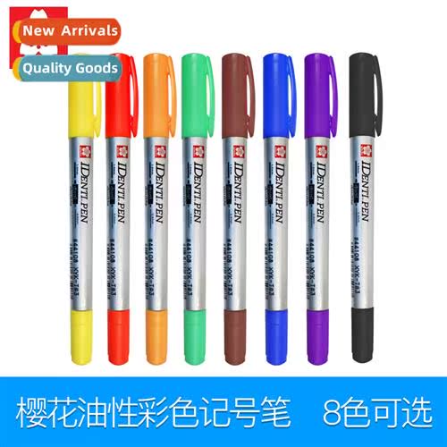 Japan Sakura oil-based small double-ended marker CD disc pen