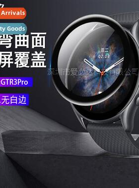 适用Huami GTR3 Pro Hydrogel Film Amazfit GTR3Pro Watch Compo