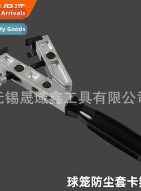 Powerful Ball Cage Dust Cover Removal Tool Automotive Ball C