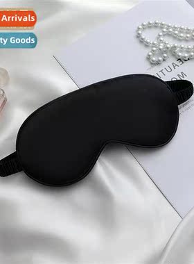 Black Reversible Simulati Silk Eye Mask Bag Elastic Airline