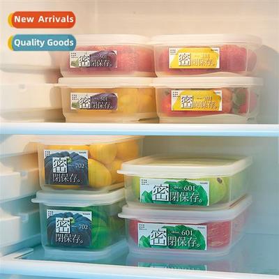 Japan imports refrigerator fresh box snacks plastic sealed b