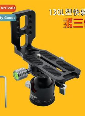 The third generati  L130 aluminum alloy L-type quick release