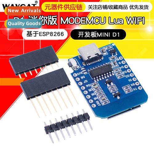 WeMos D1 Mini Pro V3.0 NodeMcu Development Board based  ESP8