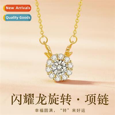 2024    Drag rotating pendant necklace female new light luxu
