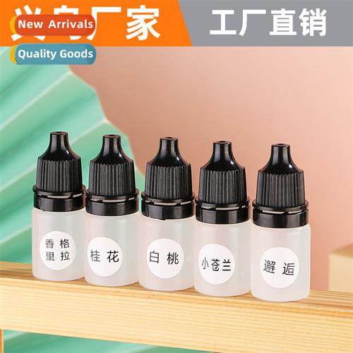 5ml essential oil humidifier water-soluble plant fragrance d
