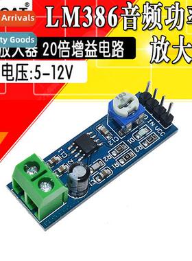 LM386 Amplifier Board 200x Gain Amplifier Module Audio Ampli