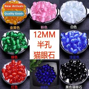 blue green hole pink cats half yellow colorful 12MM whe