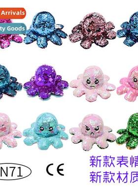 New sequins flip octopus doll creative embroidery expressi w