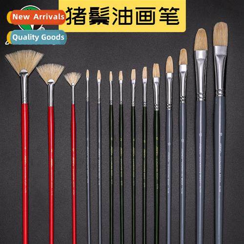Fishtail Fan BrushFishtail Fan BrushFlat Peak Oil BrushSingl