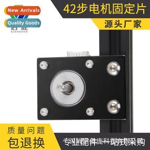 black stepper fixed accessories motor bracket printer