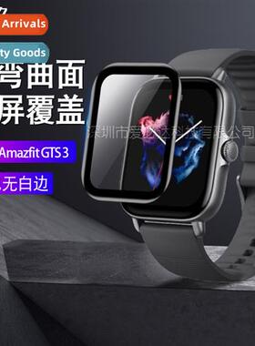 适用AMAZFIT GTS3 full screen film Huami GTS3 watch composite