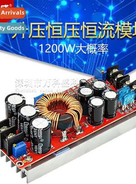 1200W High Power DC-DC Boost Cstant Voltage Cstant Current A