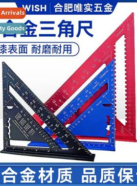 7 inch 12 inch metric inch triangle ruler 90 degree right an