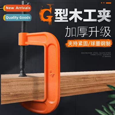 G-clamps c-clamps ir clamps  duty g-clamps f-clamps woodwork