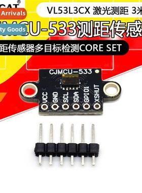 CJMCU-533 VL53L3CX Laser Distance Measuring 3m Distance Meas