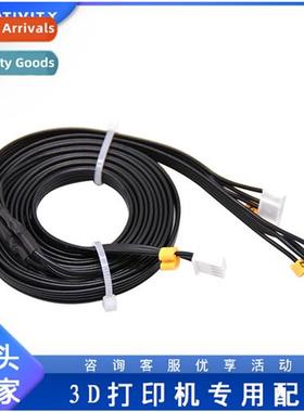 3D Printer Accessories Ender-3 1.5m One-to-two Motor Cable S