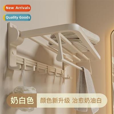 Cream Wind Towel Rack Bathroom Cream Bath Towel Rack Bathroo