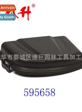 Briggs  Stratton 595658 Air Filter Cover 适用Briggs  Stratto