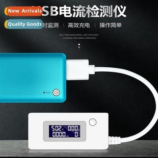 crystal digal ammeter backl USB liquid display LCD screen