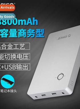 SC18 polymer battery three-port output laptop cell phe charg