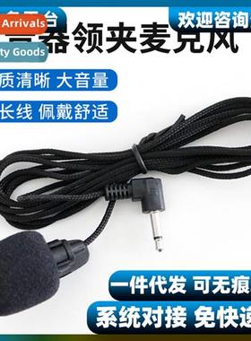 Applicable small bee megaphe microphe teachers wh teachers i