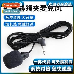 megaphe bee microphe teachers Applicable small