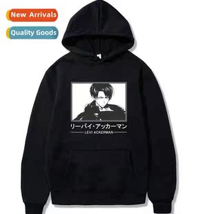 Mikasa Sweatshirt Allen Investigative Hood Attack Corps Tan