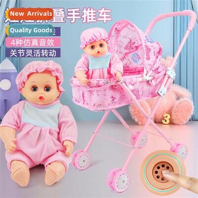 Girls house wh canopy folding stroller wh doll toys Baby str