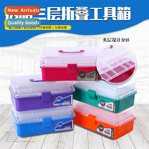 Brt transparent solid color three folding tool box multifunc