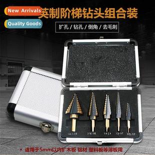 shank inch aluminum set triangular drill 5PC5pcs step
