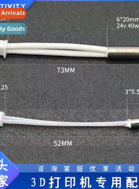 3D Printer Accessories Ender3 S1 Genie 24V 40W Heating Rod N