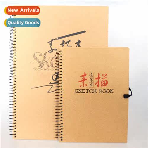 8K coil thickened cowhide surface sketchbook A4 practice art