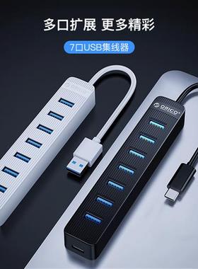 Splter USB3.0 Extensi High Speed 7-port HUB Multi-Interface