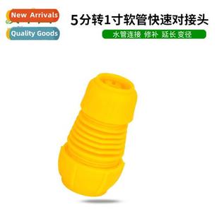 mesh coup cnect quick hose snakeskin oxford inch