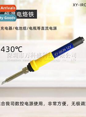 Low Voltage DC Soldering Ir 12v 24v Internal Thermal Student