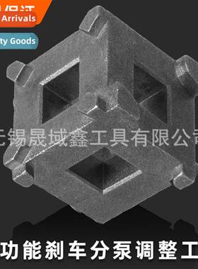 Butterfly Brake Cylinder Pist Return Tool Car Rear Wheel Cha