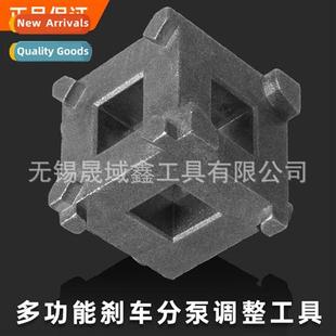 Pist Return Wheel Brake Cha Rear Cylinder Car Butterfly Tool