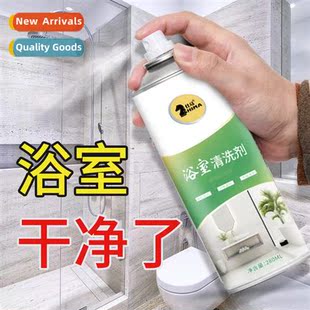 Bathroom Tile Cleaner Bathtub Shower Glass Cleaning Powerful