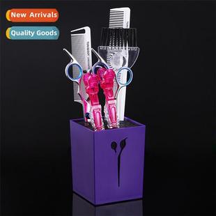 Hair sal barber set barber scissors storage socket teeth fla