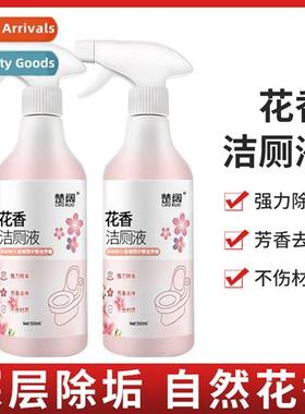 Floral Toilet Bowl Cleaner Toilet Toilet Tile Cleaner Powerf