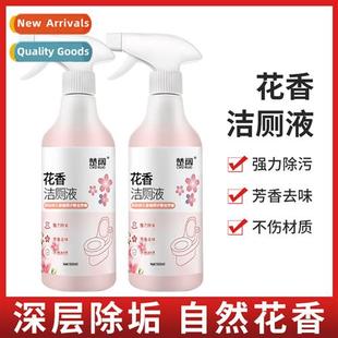 Floral Toilet Bowl Cleaner Toilet Toilet Tile Cleaner Powerf