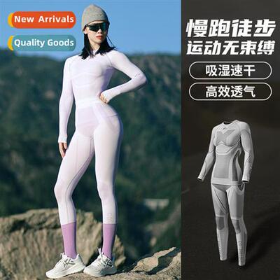 Winter Outdoor Running Sports Speedo Mens and Womens Deodora