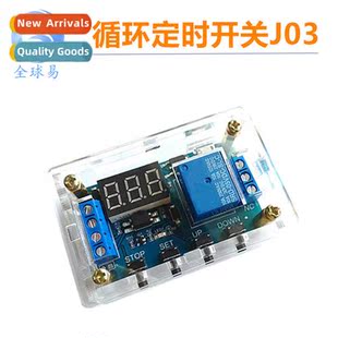 Delay trigger relay discnect power housing module way