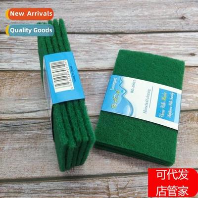 Dishcloth double-sided household dishcloth kchen emery spge