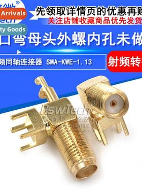 SMA 4-pin female cnector Soldering 1.13 wires SMA-KWE extern