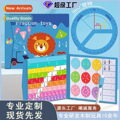 Three-in-e magnetic book-style li fracti teaching aids for e
