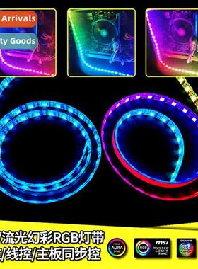 Computer chassis light strip morboard synchrized RGB luminou