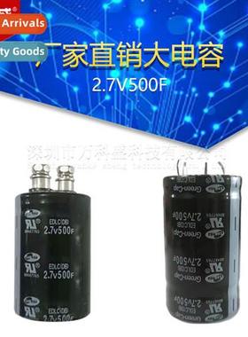 2.7V500F SAMWHA Super Farad Capacors Screwed feet Volume 35X
