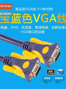 vga hd cable projector computer mor vga male to male lcd tv